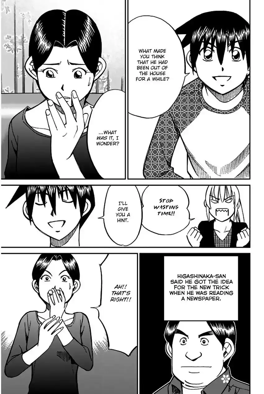Q.E.D. - Shoumei Shuuryou Chapter 65 80